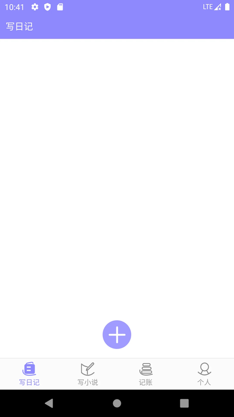 云吞App