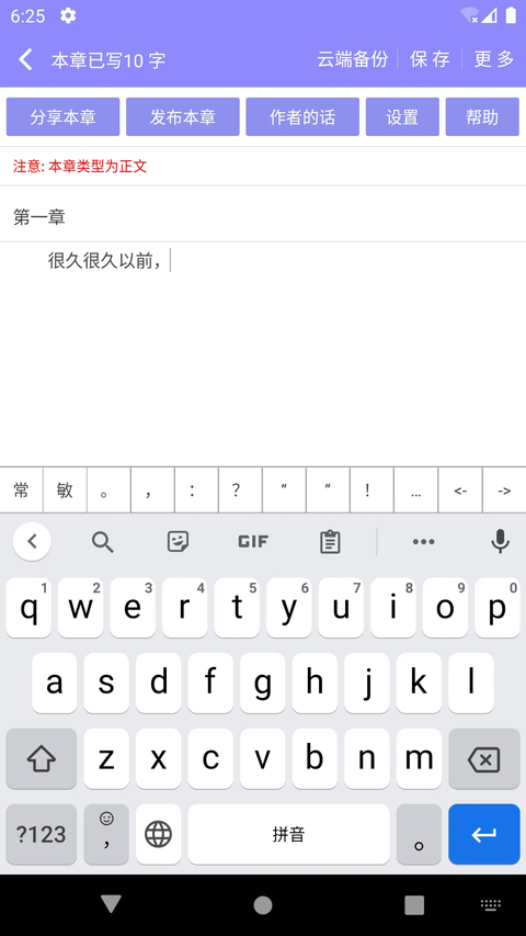 云吞App