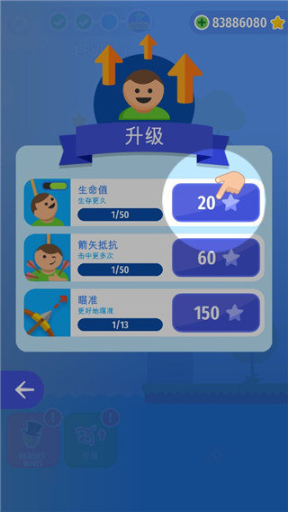 绞刑台弓箭大师中文版
