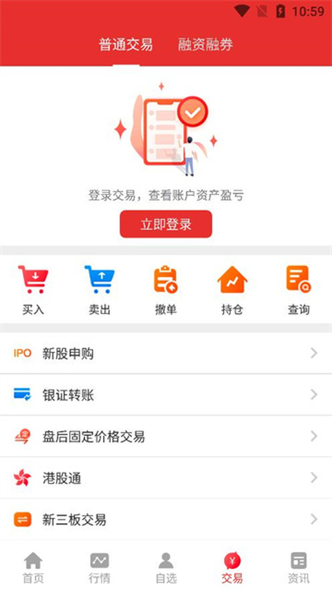 光大同花顺app
