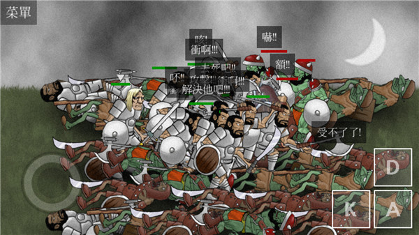 亡灵法师的旅程游戏