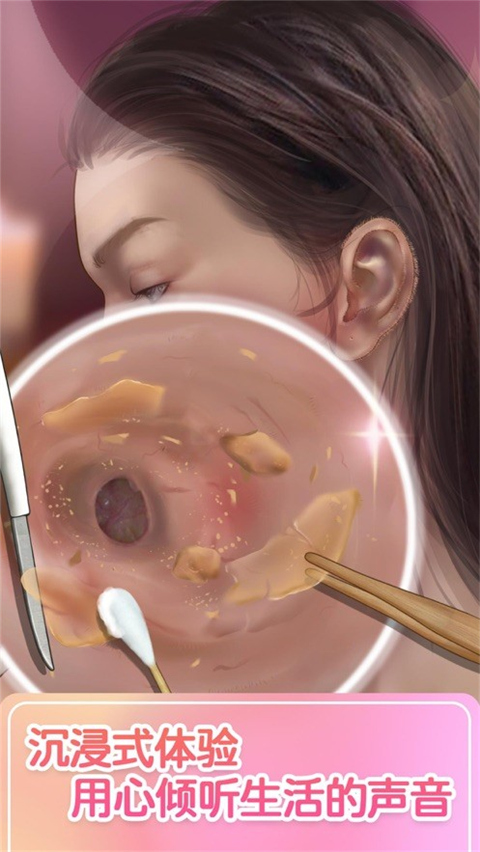 解压模拟器正版(ASMR Simulator)
