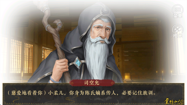 云外山河烽火篇上