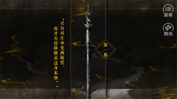 云外山河烽火篇上