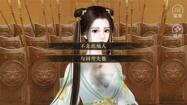 云外山河烽火篇上