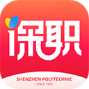 i深职app