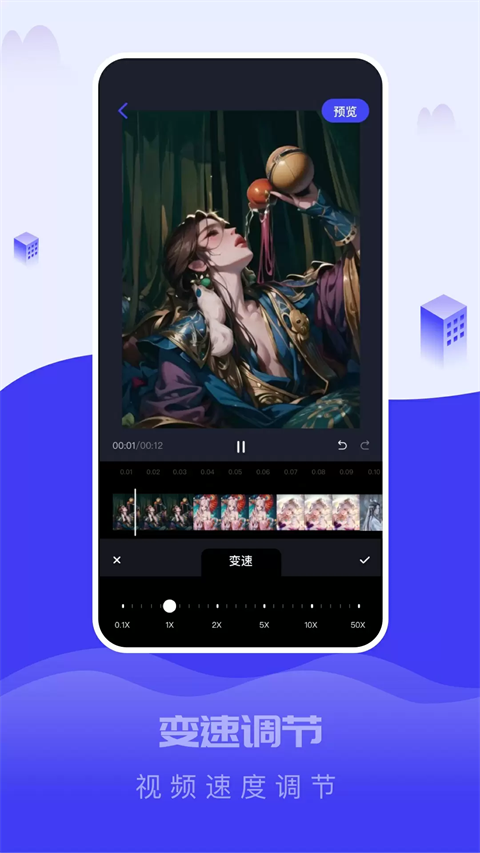 截图大王App