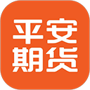 平安期货app