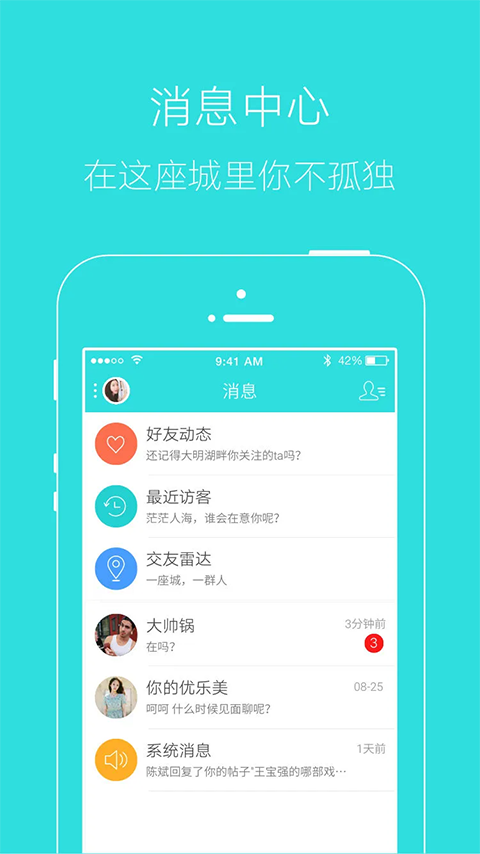 掌上湘西app