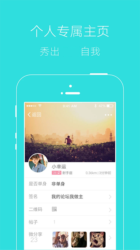 掌上湘西app