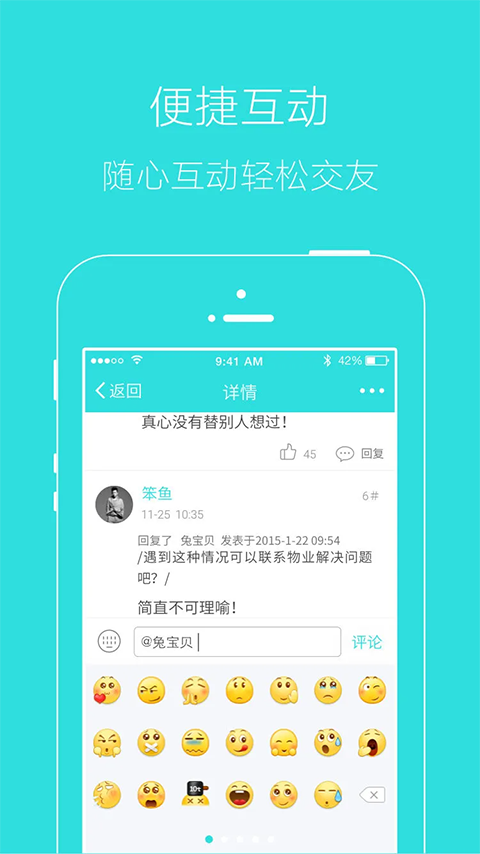 掌上湘西app