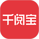 千阅宝app