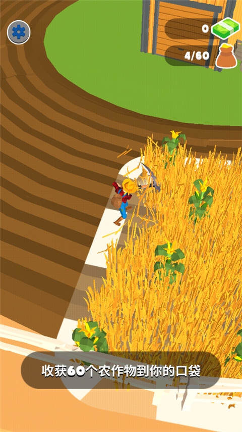 一起来割草官方版(Harvest It)