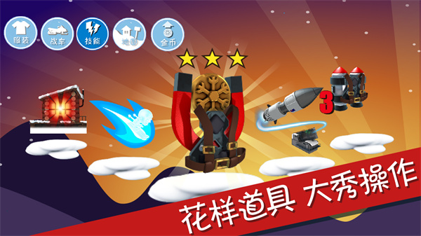 滑雪大冒险10周年版本