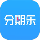 分期乐App