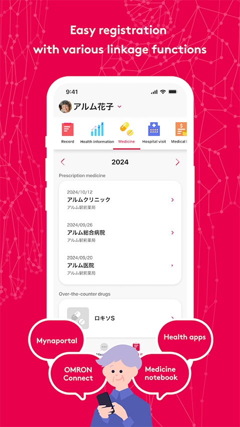 日本mysos软件