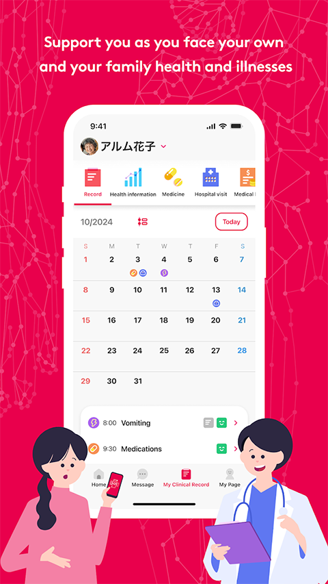 日本mysos软件