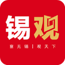 无锡观察app