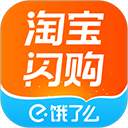 淘宝闪购App