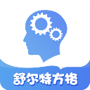 舒尔特方格App