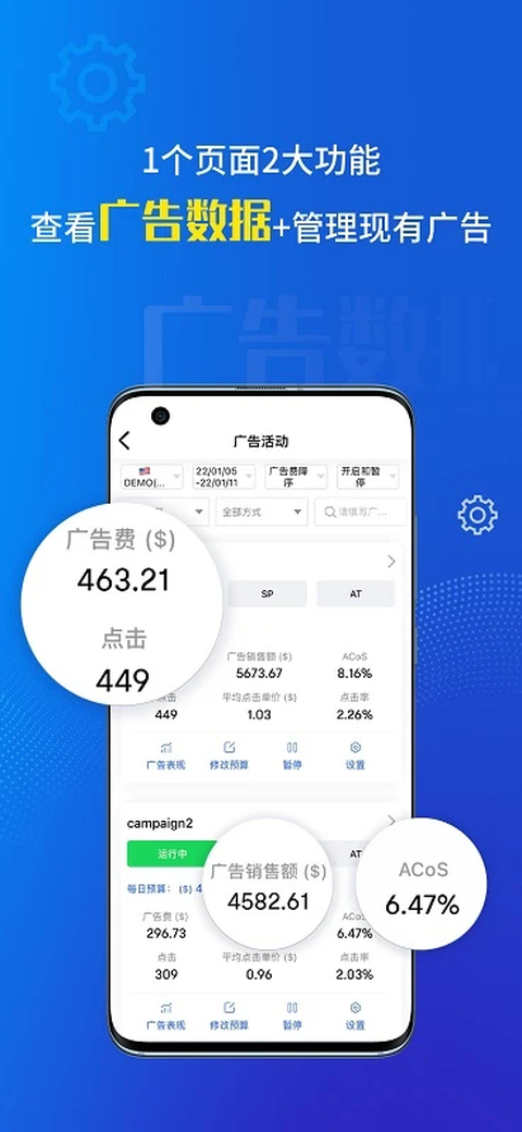 点金tool4seller官方版