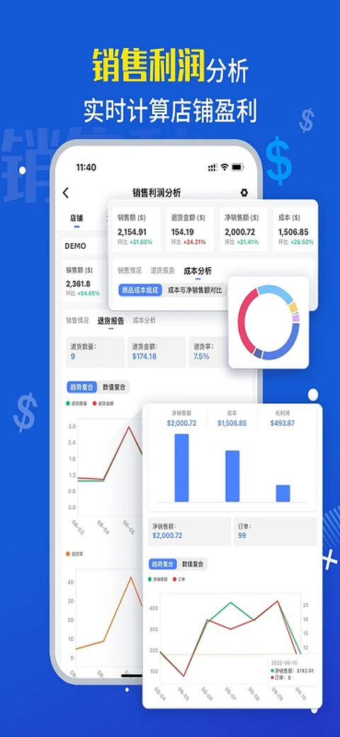 点金tool4seller官方版