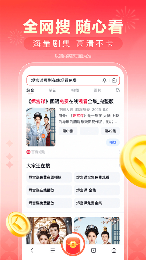 看多多App
