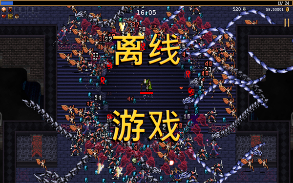 吸血鬼幸存者官方版