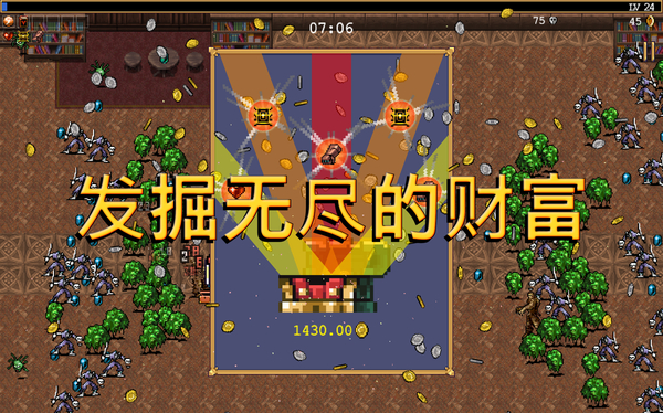 吸血鬼幸存者官方版