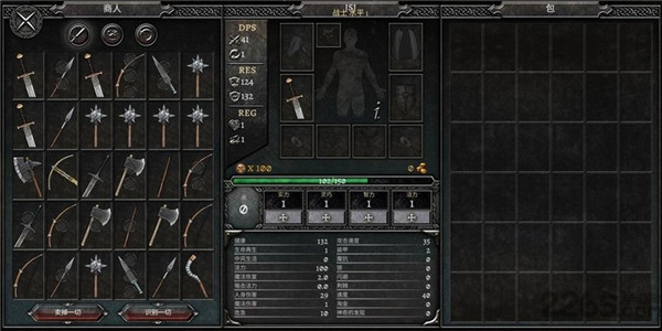 阿尼玛灵魂官方正版