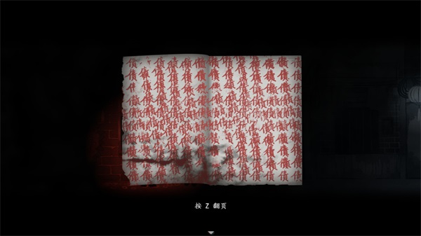烟火手机版