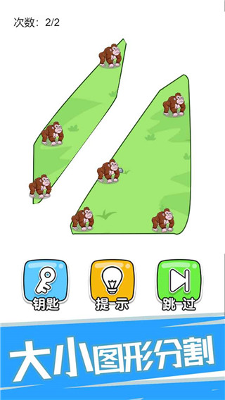 神脑洞游戏