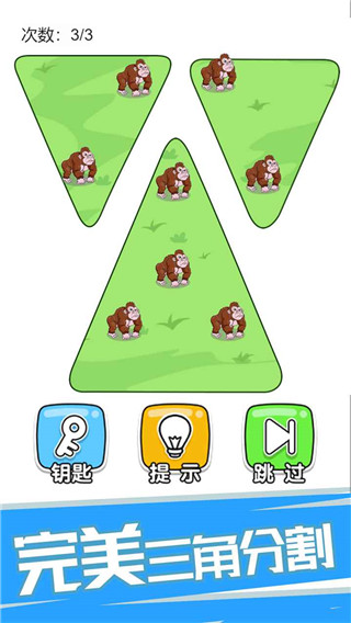 神脑洞游戏