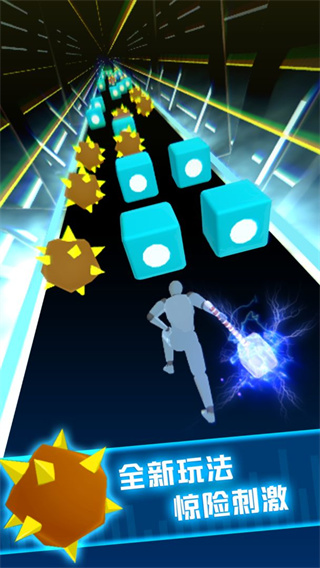 Beat Blade最新版
