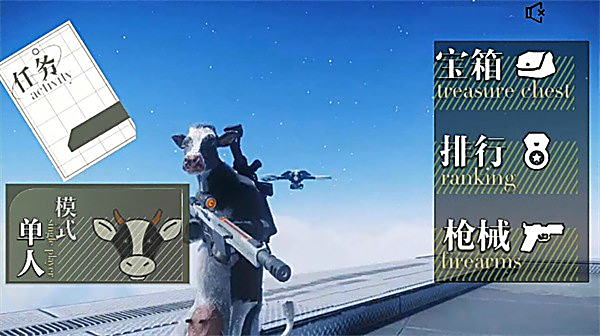 3D子弹先生射击模拟器最新版