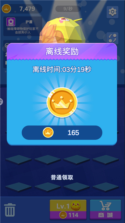 酷跑王国手游官方版