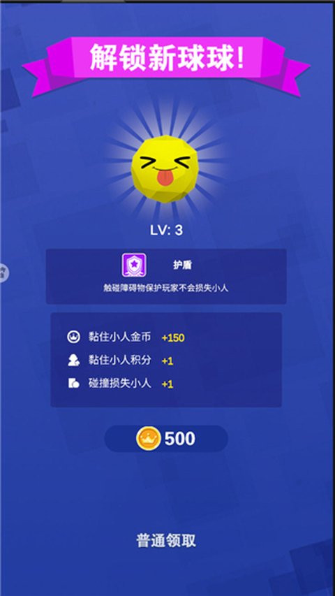 酷跑王国手游官方版