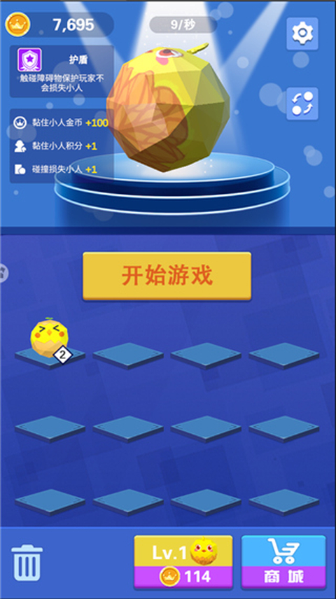 酷跑王国手游官方版