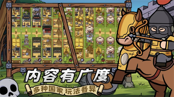 繁盛时代