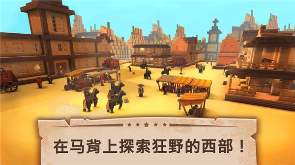 牛仔世界中文版(Cowboy Craft)