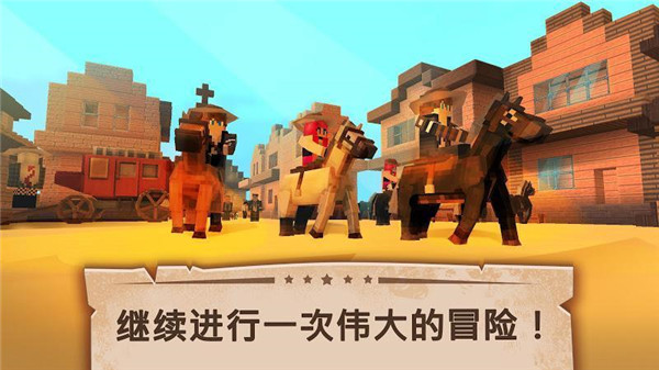 牛仔世界中文版(Cowboy Craft)