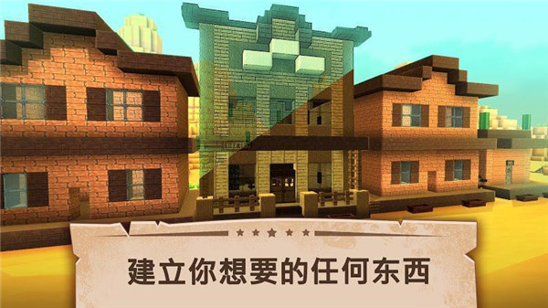 牛仔世界中文版(Cowboy Craft)