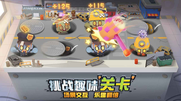 代号dl手游
