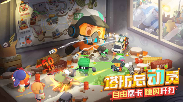 代号dl手游