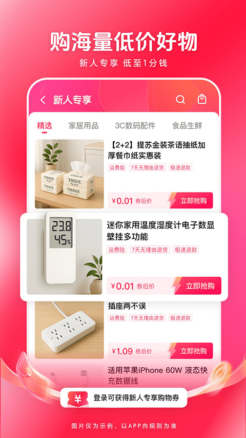 西瓜视频极速版app
