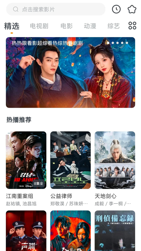 快看影视大全蓝色版