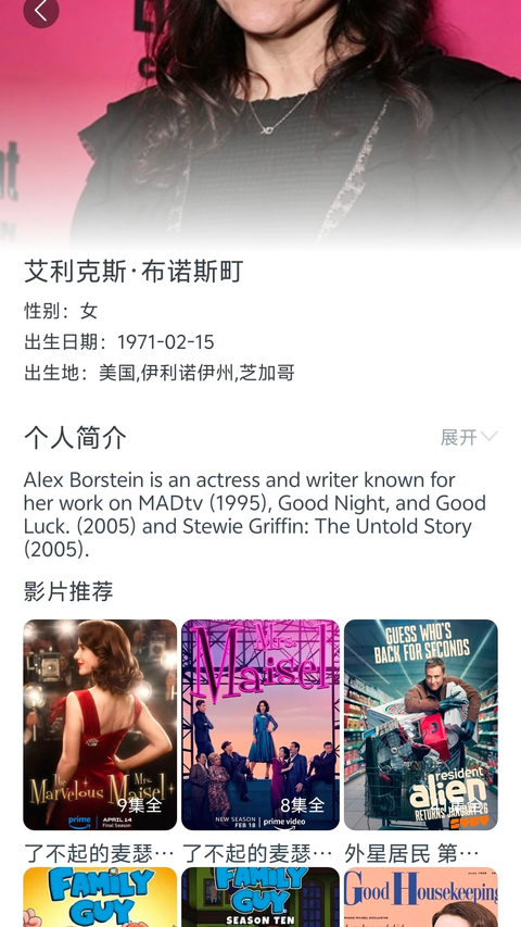 快看影视大全蓝色版