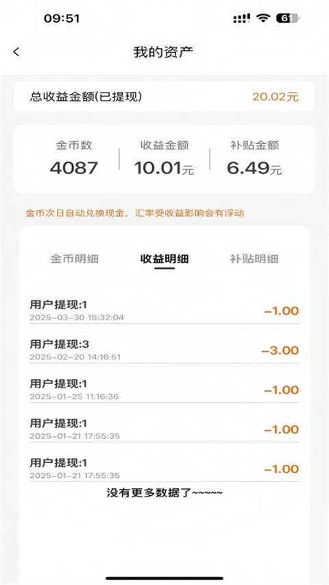 柠檬剧场App