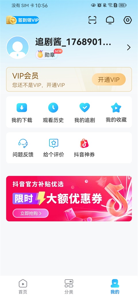 人人剧场