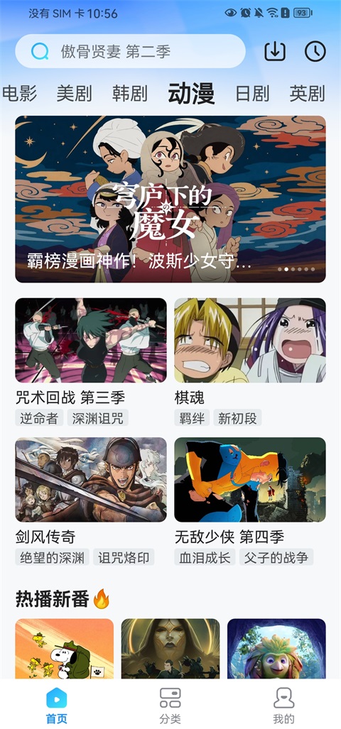 人人剧场
